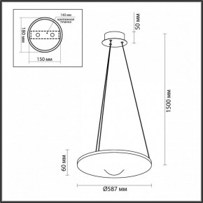 Подвесной светильник Odeon Light Fuso 7046/41L в Когалыме - kogalym.ok-mebel.com | фото 6