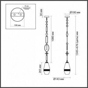 Подвесной светильник Odeon Light Krema 5441/1B в Когалыме - kogalym.ok-mebel.com | фото 6