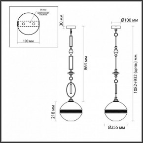 Подвесной светильник Odeon Light Krema 5441/1C в Когалыме - kogalym.ok-mebel.com | фото 6