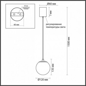 Подвесной светильник Odeon Light Marbella 6685/8L в Когалыме - kogalym.ok-mebel.com | фото 5