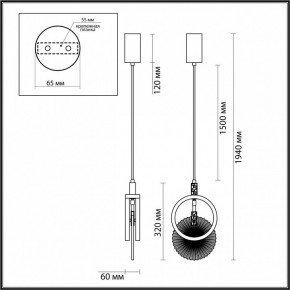 Подвесной светильник Odeon Light Mercury 5421/17L в Когалыме - kogalym.ok-mebel.com | фото 6