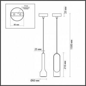 Подвесной светильник Odeon Light Pietra 7010/1A в Когалыме - kogalym.ok-mebel.com | фото 6