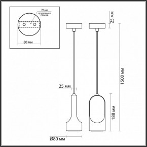 Подвесной светильник Odeon Light Pietra 7010/1B в Когалыме - kogalym.ok-mebel.com | фото 6