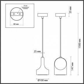 Подвесной светильник Odeon Light Pietra 7010/1C в Когалыме - kogalym.ok-mebel.com | фото 6