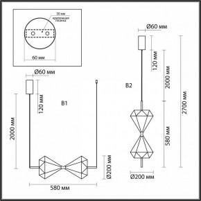 Подвесной светильник Odeon Light Sand Glass 7090/10L в Когалыме - kogalym.ok-mebel.com | фото 2