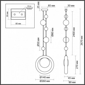 Подвесной светильник Odeon Light Saturn 5443/1 в Когалыме - kogalym.ok-mebel.com | фото 7