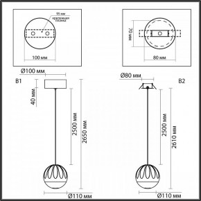 Подвесной светильник Odeon Light Sono 5100/5L в Когалыме - kogalym.ok-mebel.com | фото 8