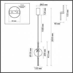 Подвесной светильник Odeon Light Strekoza 5413/12L в Когалыме - kogalym.ok-mebel.com | фото 6