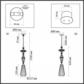 Подвесной светильник Odeon Light Terra 5414/1B в Когалыме - kogalym.ok-mebel.com | фото 7