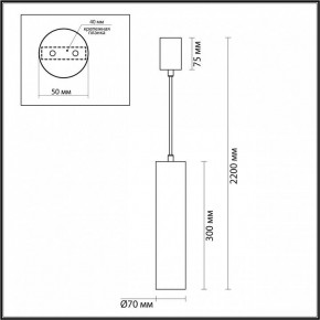 Подвесной светильник Odeon Light Terrazzo 7012/6L в Когалыме - kogalym.ok-mebel.com | фото 6
