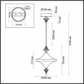 Подвесной светильник Odeon Light Ula 5404/23L в Когалыме - kogalym.ok-mebel.com | фото 6