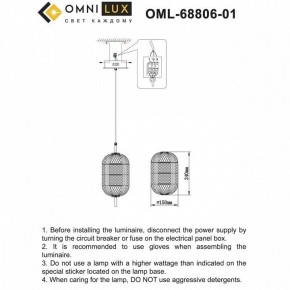 Подвесной светильник Omnilux Cedrello OML-68806-01 в Когалыме - kogalym.ok-mebel.com | фото 9
