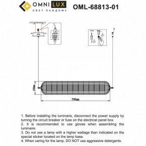 Подвесной светильник Omnilux Cedrello OML-68813-01 в Когалыме - kogalym.ok-mebel.com | фото 12