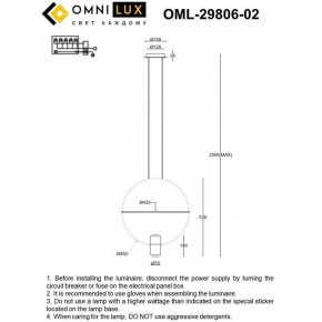 Подвесной светильник Omnilux Noci OML-29806-02 в Когалыме - kogalym.ok-mebel.com | фото