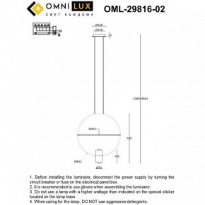 Подвесной светильник Omnilux Noci OML-29816-02 в Когалыме - kogalym.ok-mebel.com | фото 7
