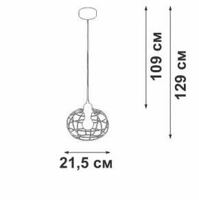 Подвесной светильник Vitaluce V2858 V2858-1/1S в Когалыме - kogalym.ok-mebel.com | фото 4