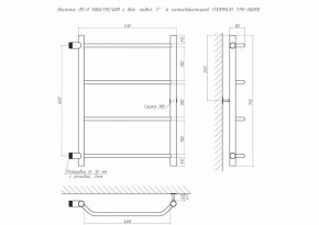 Полотенцесушитель Лесенка Л5-3 500х710/600 с бок. подкл. 1" 4 полки(трапеция) (TERMAX) ТЛ5-36050 в Когалыме - kogalym.ok-mebel.com | фото 2