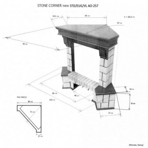 Портал для электрокамина Stone New Corner (угловой) STD AO в Когалыме - kogalym.ok-mebel.com | фото 2