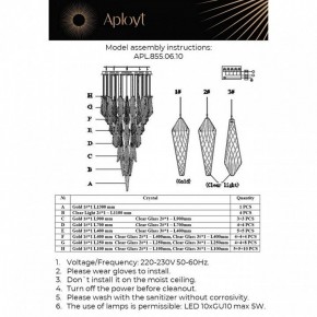 Потолочная люстра Aployt Teresa APL.855.06.10 в Когалыме - kogalym.ok-mebel.com | фото 12