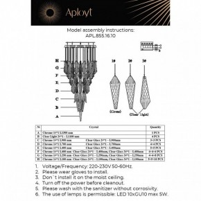 Потолочная люстра Aployt Teresa APL.855.16.10 в Когалыме - kogalym.ok-mebel.com | фото 10