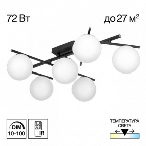 Потолочная люстра Citilux Dorsy CL223162 в Когалыме - kogalym.ok-mebel.com | фото 2