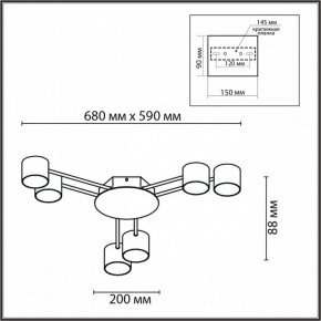 Потолочная люстра Lumion Gareta 8235/6C в Когалыме - kogalym.ok-mebel.com | фото 5