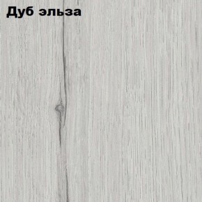 Прихожая ДИАНА-4 сек №14 (Ясень анкор/Дуб эльза) в Когалыме - kogalym.ok-mebel.com | фото 2