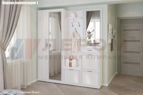 Прихожая Карина (модульная) в Когалыме - kogalym.ok-mebel.com | фото 3