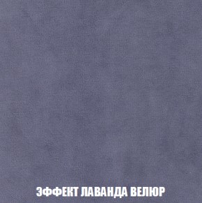 Пуф Акварель 1 (ткань до 300) в Когалыме - kogalym.ok-mebel.com | фото 69