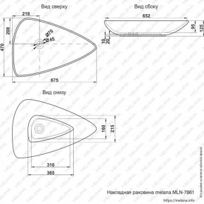 Раковина MELANA MLN-7861 в Когалыме - kogalym.ok-mebel.com | фото 2