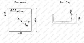 Раковина MELANA MLN-A064 в Когалыме - kogalym.ok-mebel.com | фото 2