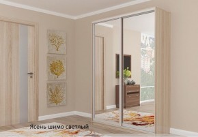 Шкаф №1 1.2-2 Оптима 2400х1204х572 (фасад 2 зеркала) в Когалыме - kogalym.ok-mebel.com | фото 4