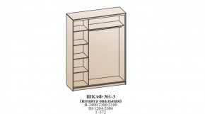 Шкаф №1 1.2-2 Оптима 2400х1204х572 (фасад 2 зеркала) в Когалыме - kogalym.ok-mebel.com | фото 6