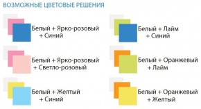 Шкаф 1-но дверный с ящиками Радуга (400) в Когалыме - kogalym.ok-mebel.com | фото 3