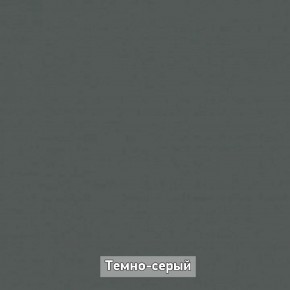 ОЛЬГА-ЛОФТ 3.1 Шкаф 2-х створчатый с зеркалом в Когалыме - kogalym.ok-mebel.com | фото 4