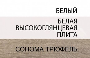 Шкаф 3D/TYP 22A, LINATE ,цвет белый/сонома трюфель в Когалыме - kogalym.ok-mebel.com | фото 3