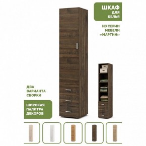 Шкаф для белья Мартин-1 в Когалыме - kogalym.ok-mebel.com | фото 4