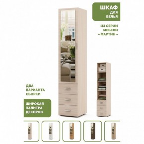 Шкаф для белья Мартин-2 в Когалыме - kogalym.ok-mebel.com | фото 5
