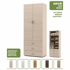 Шкаф для белья Мартин-3 в Когалыме - kogalym.ok-mebel.com | фото 4