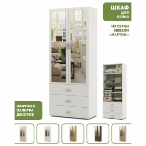 Шкаф для белья Мартин-5 в Когалыме - kogalym.ok-mebel.com | фото 5