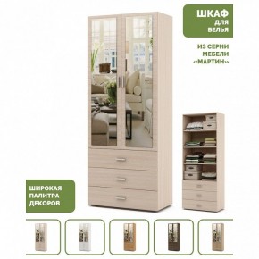 Шкаф для белья Мартин-5 в Когалыме - kogalym.ok-mebel.com | фото 4