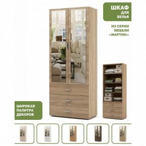 Шкаф для белья Мартин-5 в Когалыме - kogalym.ok-mebel.com | фото 5
