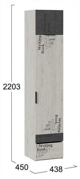 Шкаф для белья Оксфорд-2 ТД-399.07.21 в Когалыме - kogalym.ok-mebel.com | фото 4