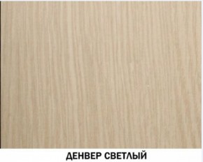 Шкаф для посуды №612 "Инна" Денвер светлый в Когалыме - kogalym.ok-mebel.com | фото 3