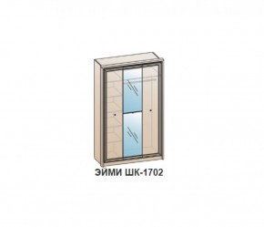 Шкаф ЭЙМИ ШК-1702 (фасад-зеркало фацет) Бодега белая в Когалыме - kogalym.ok-mebel.com | фото