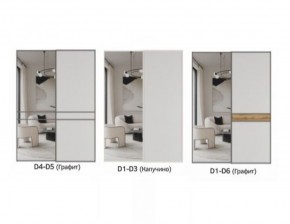 Шкаф-купе 1400 серии SOFT D1+D3+B2+PL1 (2 ящика+1штанга) профиль «Графит» в Когалыме - kogalym.ok-mebel.com | фото 8