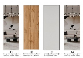 Шкаф-купе 1400 серии SOFT D1+D3+B2+PL1 (2 ящика+1штанга) профиль «Графит» в Когалыме - kogalym.ok-mebel.com | фото 9