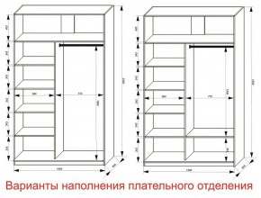 Шкаф-купе 1400 серии SOFT D8+D2+B2+PL4 (2 ящика+F обр.штанга) профиль «Графит» в Когалыме - kogalym.ok-mebel.com | фото 8