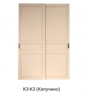 Шкаф-купе 1500 серии NEW CLASSIC K4+K4+B2+PL4 (2 ящика+F обр. штанга) профиль «Капучино» в Когалыме - kogalym.ok-mebel.com | фото 12