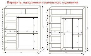 Шкаф-купе 1800 серии SOFT D6+D4+B2+PL2 (2 ящика+1штанга+1 полка) профиль «Капучино» в Когалыме - kogalym.ok-mebel.com | фото 9